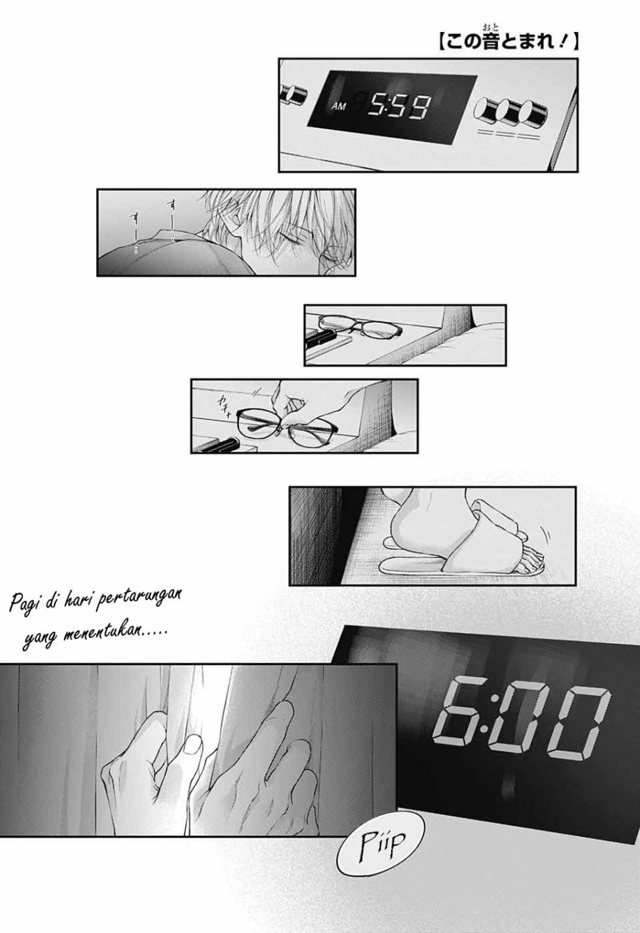 Kono Oto Tomare!
